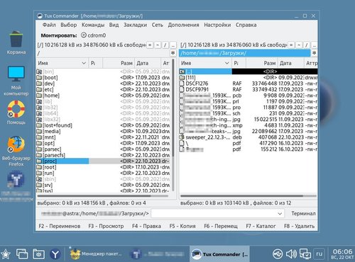 Файловый менеджер Tux Commander в Astra Linux
